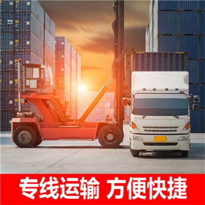 湛江到凱里市物流公司