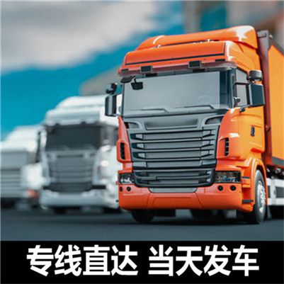 韶關(guān)到哈爾濱香坊區(qū)物流貨運(yùn)公司