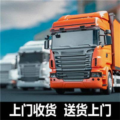 湛江到廈門海滄區(qū)物流運輸服務商