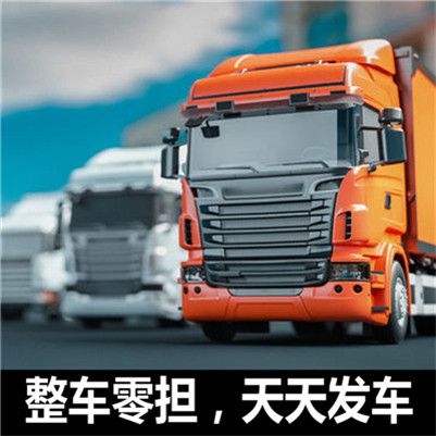 江門到甘孜巴塘縣貨運公司