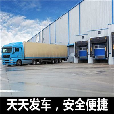 清遠到延安宜川縣物流運輸服務商