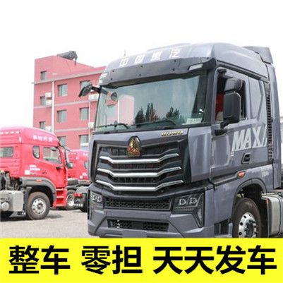 韶關到鞍山臺安縣物流專線