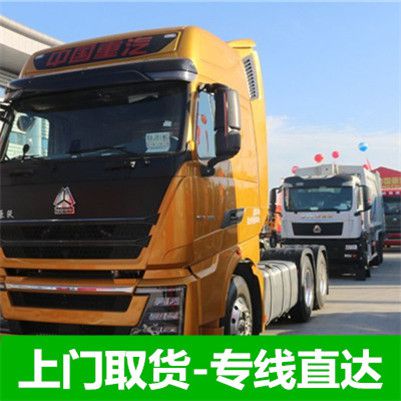 湛江到池州貴池區貨運公司