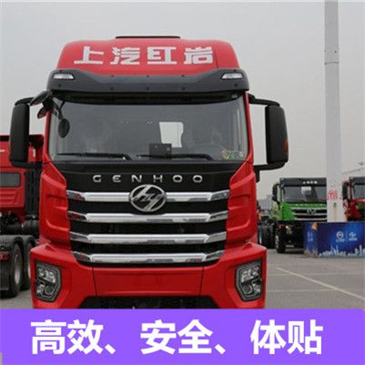 江門到淄博周村區貨運公司