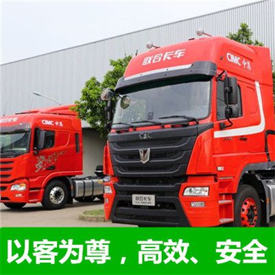 陽江到蕪湖鏡湖區(qū)物流公司