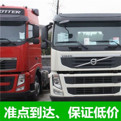 河源到百色田陽區(qū)物流運(yùn)輸專線