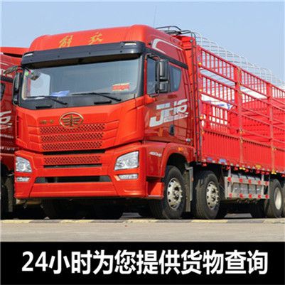 江門到宣城績溪縣物流公司