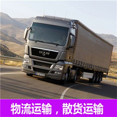 深圳到高雄鼓山區(qū)物流貨運公司