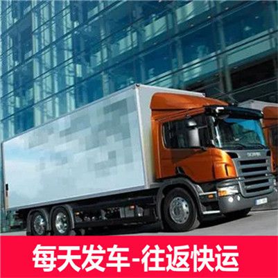 云浮到雞西虎林市運輸企業