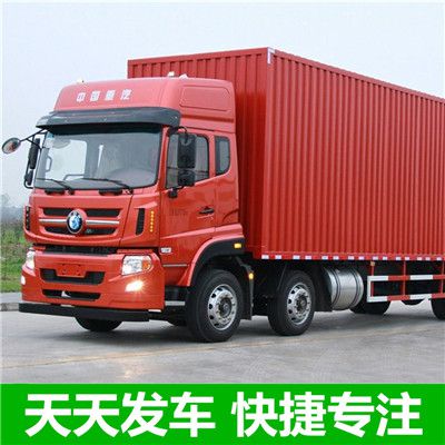 惠州到咸陽武功縣物流公司