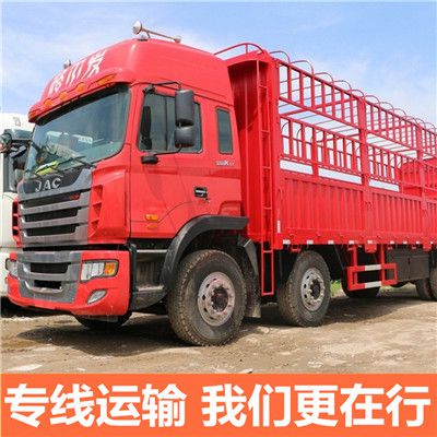 東莞到六安金安區(qū)物流貨運(yùn)公司