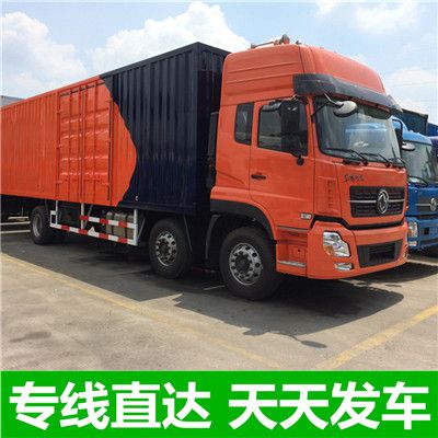 汕頭到桃園龍潭區貨運公司