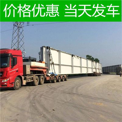 潮州到臨汾安澤縣物流公司