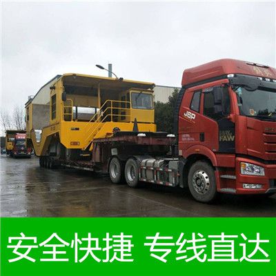 廣州到石家莊長安區長途物流運輸公司