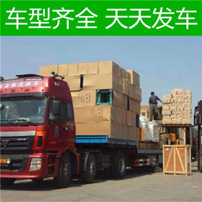 廣州到五指山市運(yùn)輸企業(yè)