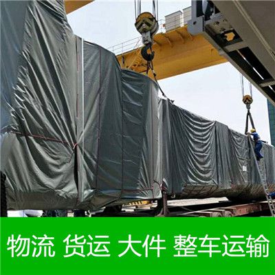 云浮到昆明富民縣貨運物流