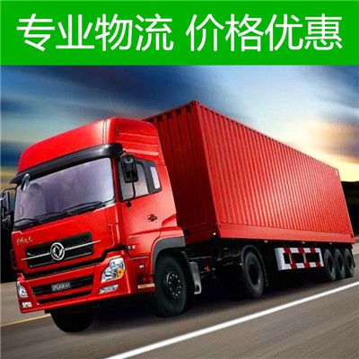 珠海到保定滿城區貨運專線直達