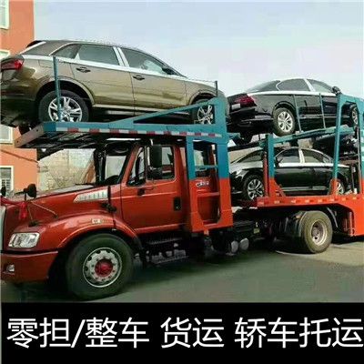 東莞到大理洱源縣貨運公司