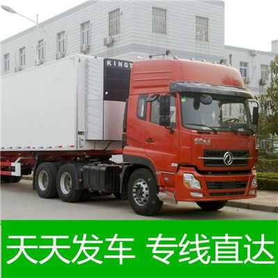 肇慶到武漢江漢區貨運公司