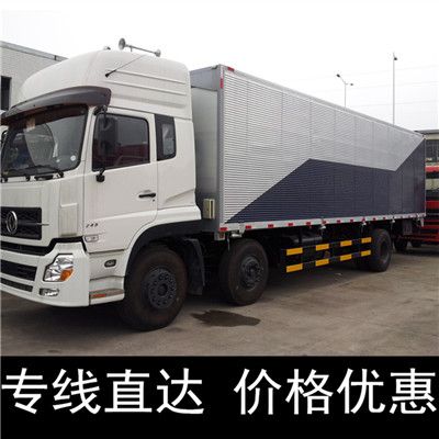 河源到遵義湄潭縣貨運(yùn)專線