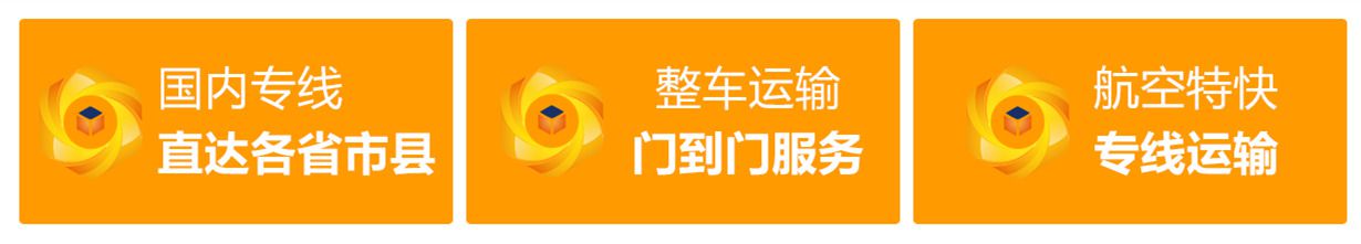 汕頭到寶雞太白縣物流公司