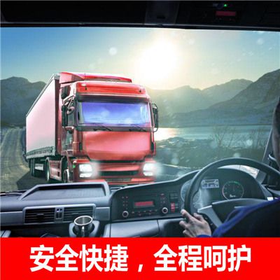 湛江到荊州沙市區(qū)貨運公司