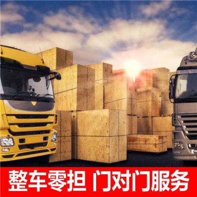 肇慶到蚌埠物流貨運(yùn)公司