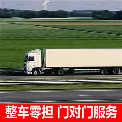 湛江到銅仁萬山區物流貨運公司