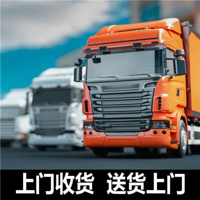 中山到濰坊臨朐縣物流公司