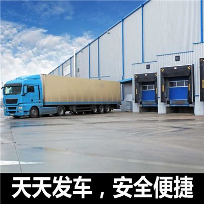 深圳到大連深圳區貨運公司