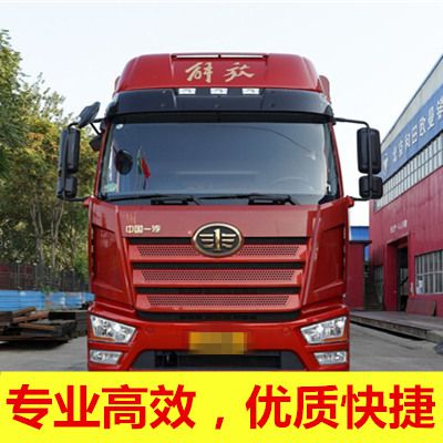 清遠到銅仁石阡縣物流貨運公司