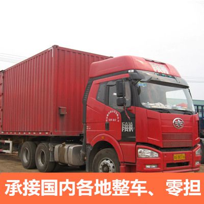 汕尾到周口商水縣運輸企業