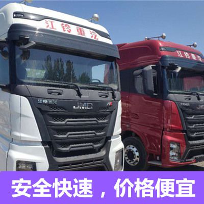 中山到本溪平山區(qū)運輸企業(yè)