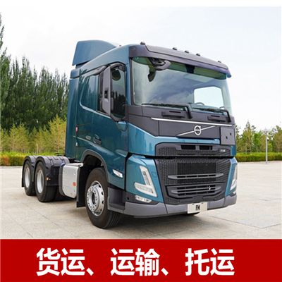 陽江到長沙天心區物流公司