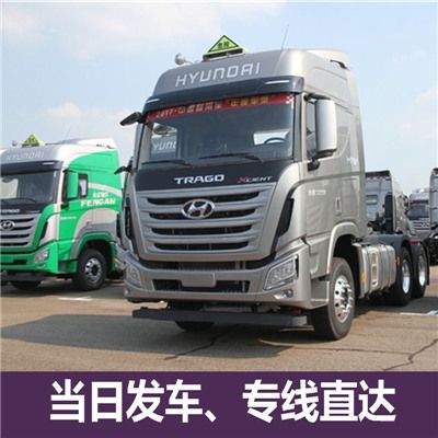 韶關到臺南左鎮區貨運公司