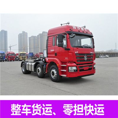 云浮到林芝察隅縣貨運物流