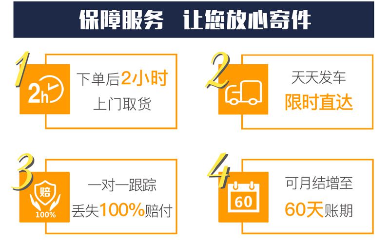 東莞到南平建陽區(qū)物流貨運(yùn)公司