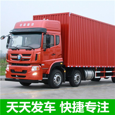 韶關到大豐物流專線-韶關到大豐物流公司-韶關到大豐物流價格