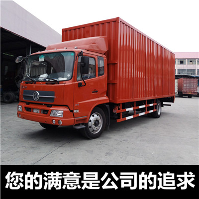 深圳到紹興越城區(qū)貨運公司-專線運輸價格-深圳至紹興越城區(qū)物流專線電話