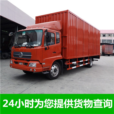 惠州到銅仁萬(wàn)山區(qū)冷鏈物流公司-惠州至銅仁萬(wàn)山區(qū)冷鏈運(yùn)輸