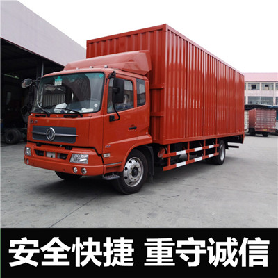 惠州到雅安物流公司-惠州到雅安貨運專線