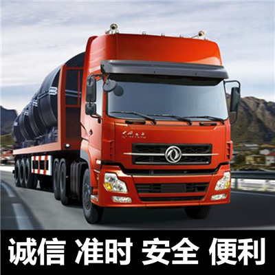 梅州到澳門路氹城物流專線-梅州到澳門路氹城貨運公司