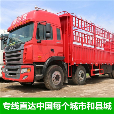 云浮到黃山區物流公司-貨運價格-云浮到黃山區物流專線