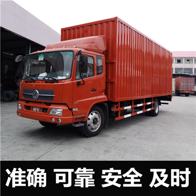 惠州到綏化貨運公司-惠州至綏化直達物流