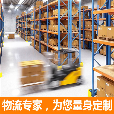 江門到南雄市物流公司-貨運價格-江門到南雄市物流專線