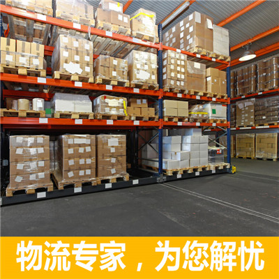 中山到貴陽觀山湖區物流公司-貨運價格-中山到貴陽觀山湖區物流專線