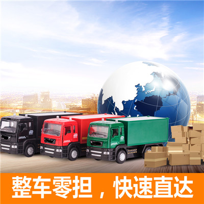 江門到保定博野縣物流專線