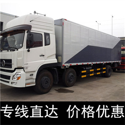 廣州到吉林永吉縣物流專線