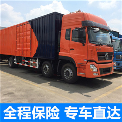 惠州到呼和浩特回民區(qū)冷鏈物流公司-惠州至呼和浩特回民區(qū)冷鏈運(yùn)輸