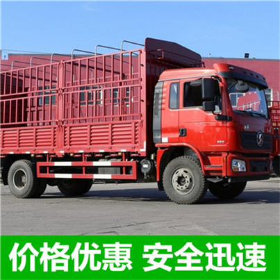 江門到重慶酉陽縣物流專線-江門到重慶酉陽縣貨運公司